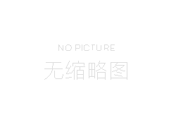 搶灘新能源汽車賽道！——鐘鼎熱工交付一批鋰電池加工產(chǎn)品